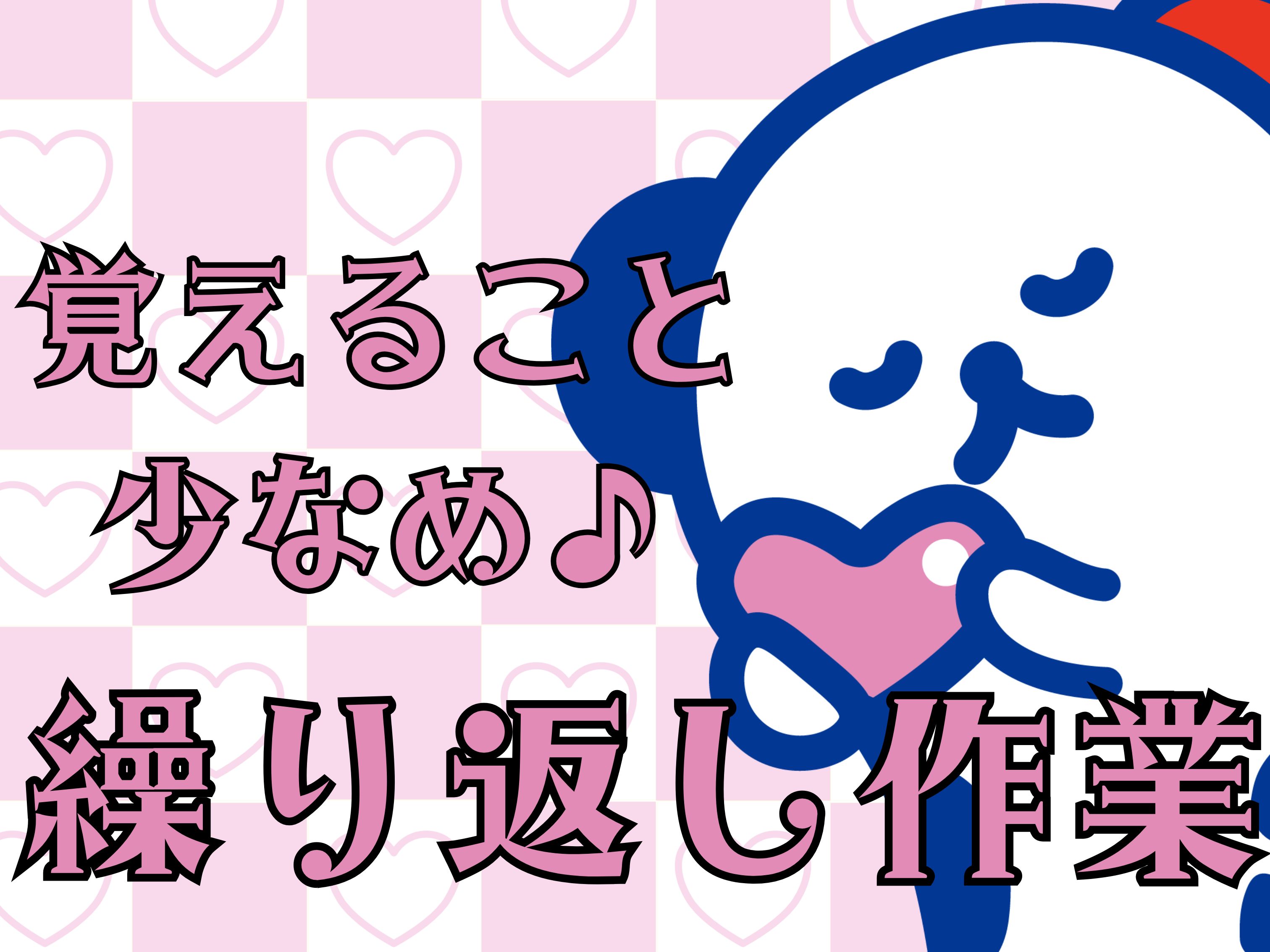 職場の画像