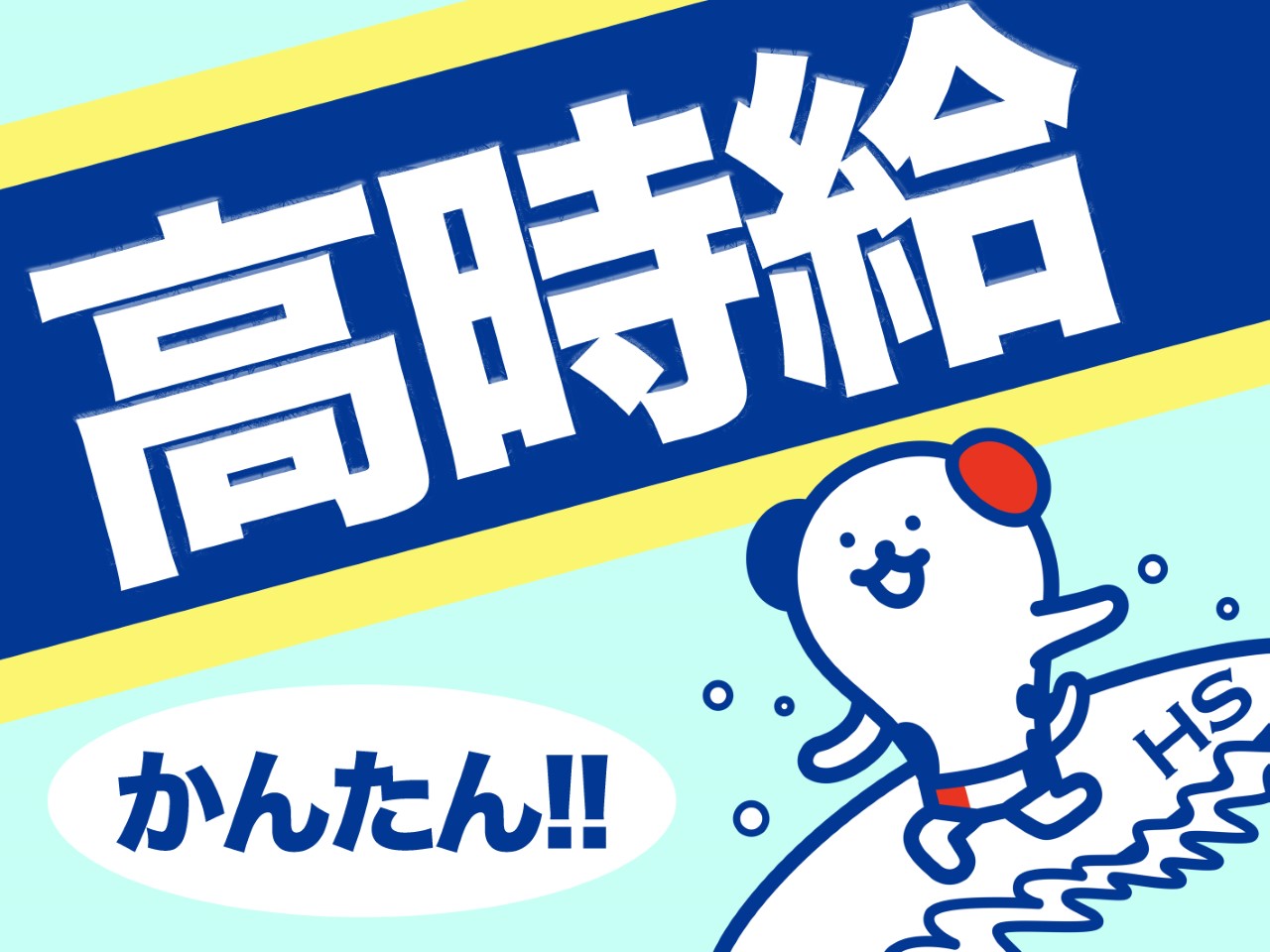 職場の画像
