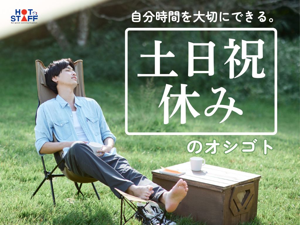 職場の画像