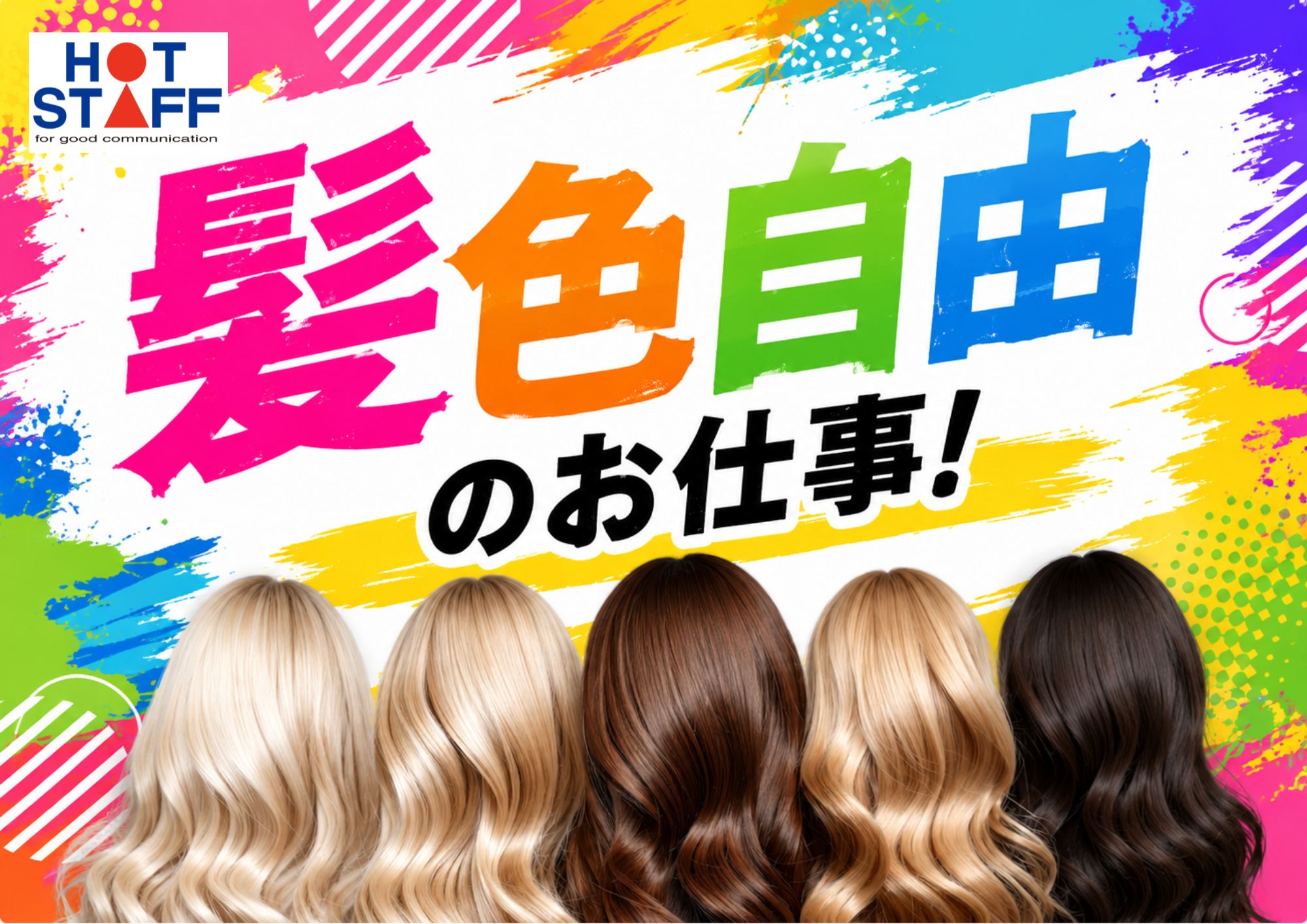 職場の画像