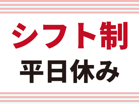 職場の画像