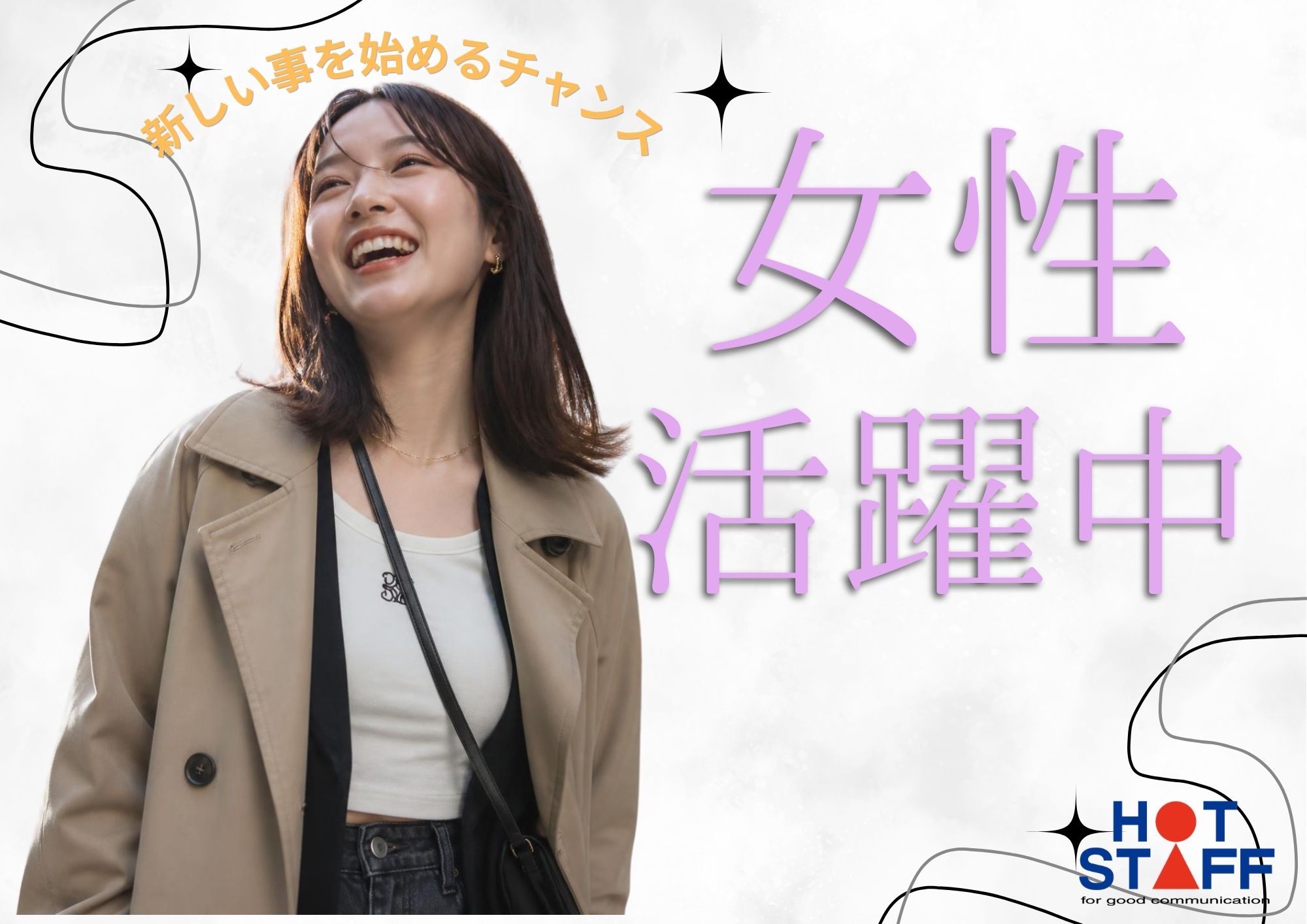 職場の画像