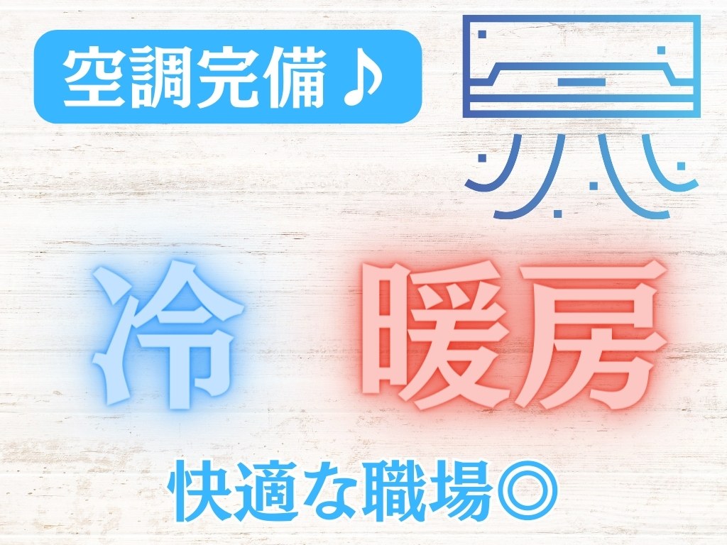 株式会社ホットスタッフ袋井(静岡県磐田市/磐田駅/その他(IT・クリエイティブ系))_2