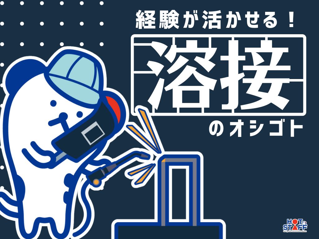 職場の画像