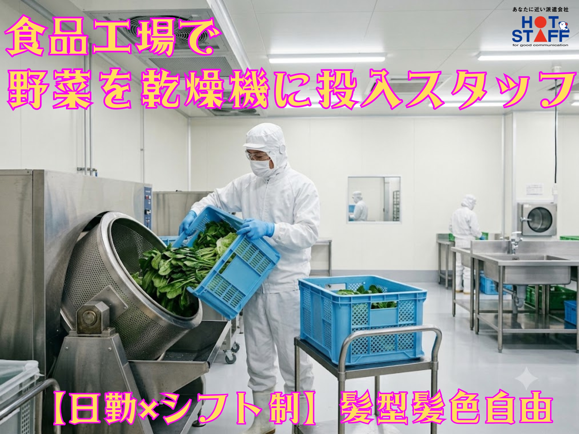 職場の画像