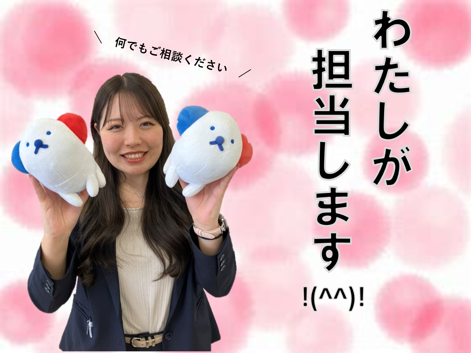 株式会社ホットスタッフ高松(香川県高松市/片原町駅/総務・人事・経理・秘書)_3