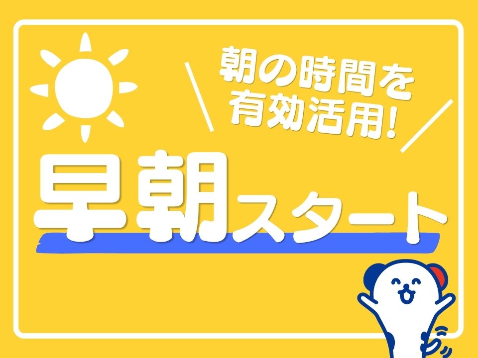 職場の画像