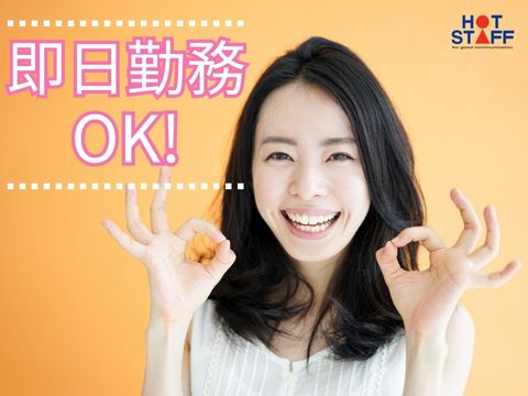 職場の画像