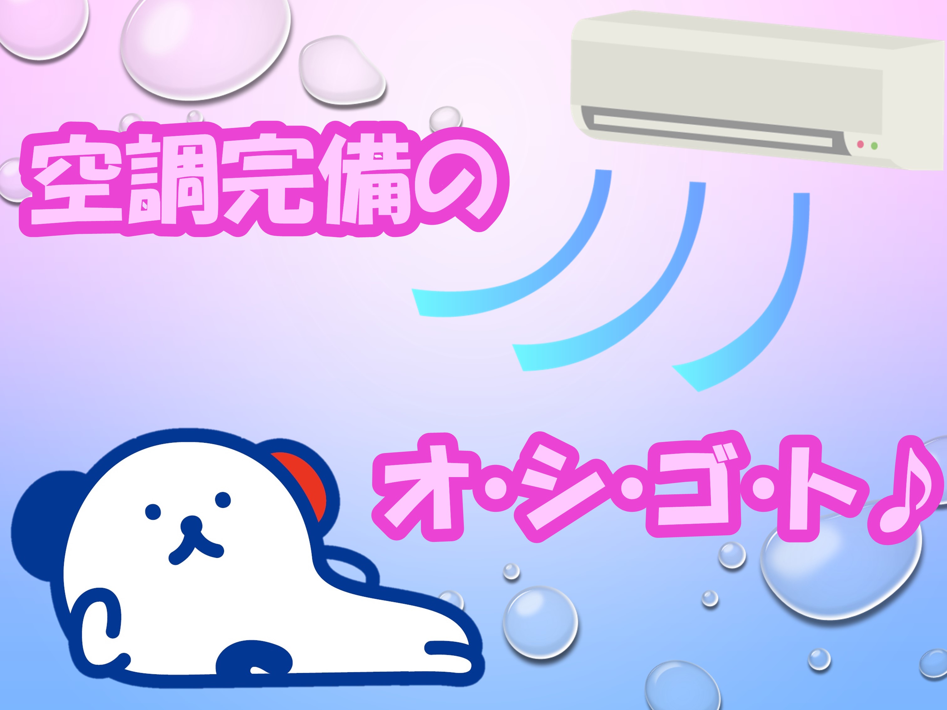 株式会社ホットスタッフ豊橋(愛知県豊橋市/大清水駅/事務・データ入力・受付)_2