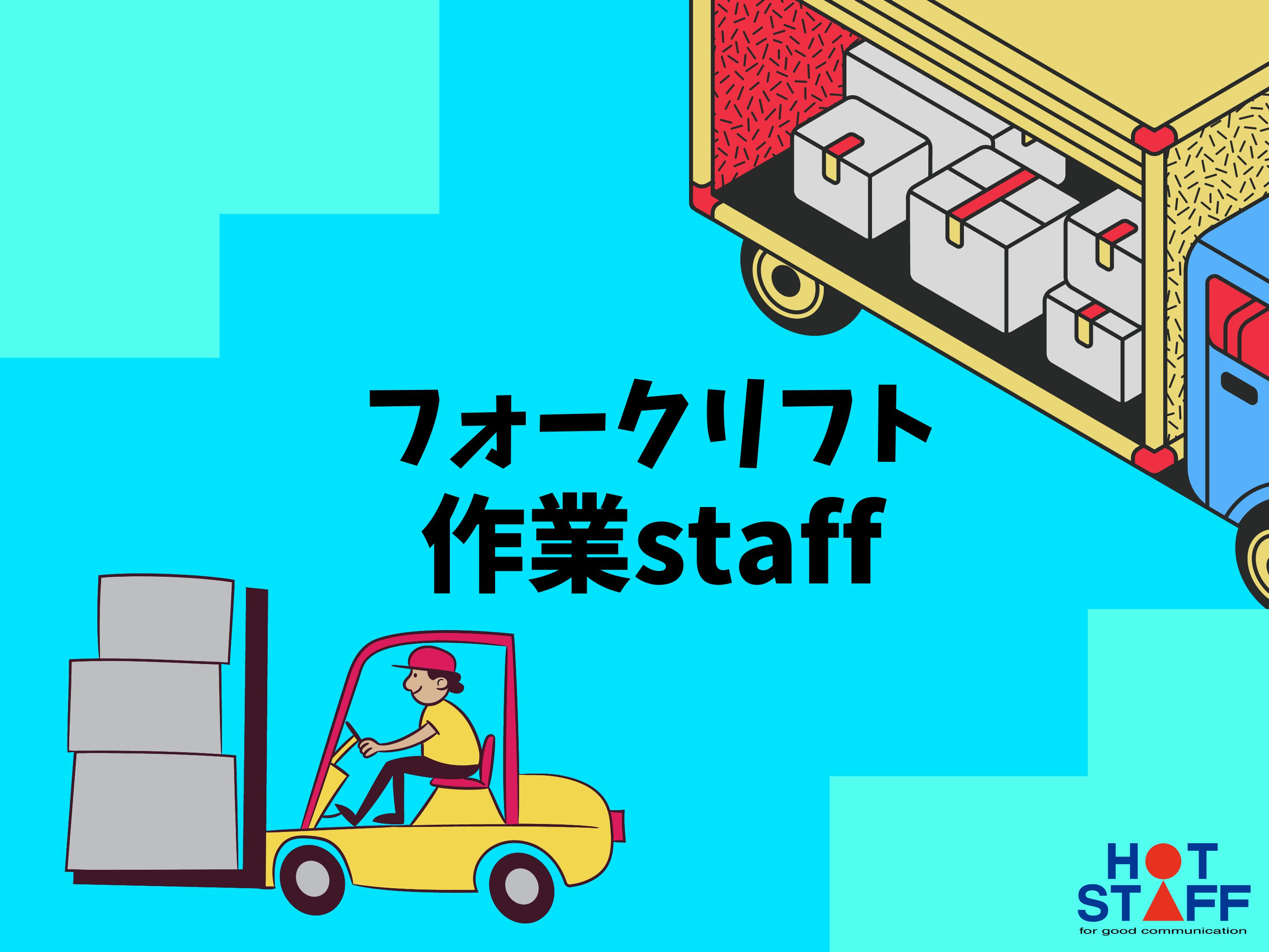 職場の画像