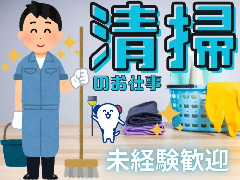 職場の画像