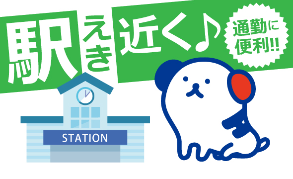 お仕事詳細 Hot犬索 ほっとけんさく お仕事詳細 Hot犬索 ほっとけんさく