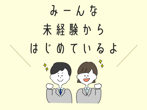株式会社ホットスタッフ東広島(広島県東広島市/西条駅/梱包・検品・仕分・商品管理)_2