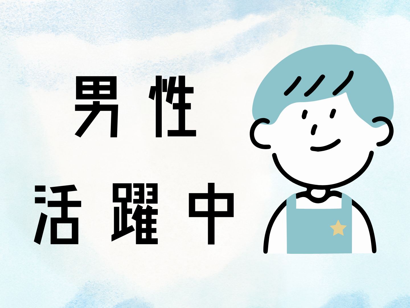 株式会社ホットスタッフ奈良(奈良県奈良市/その他(軽作業・製造・倉庫・建築・土木系))_2