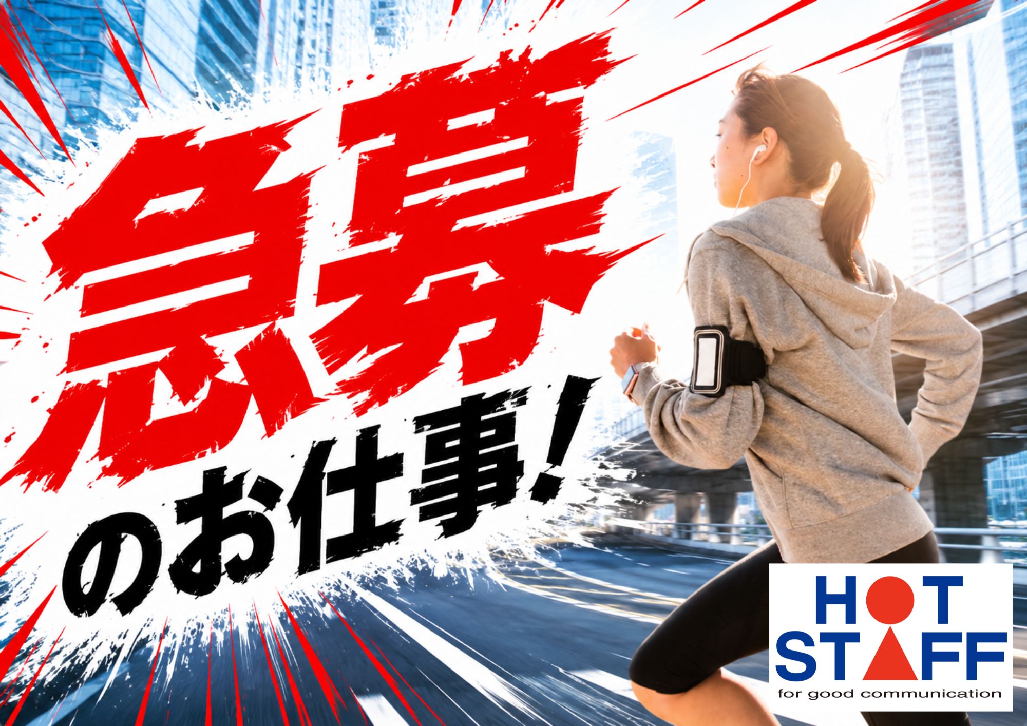職場の画像