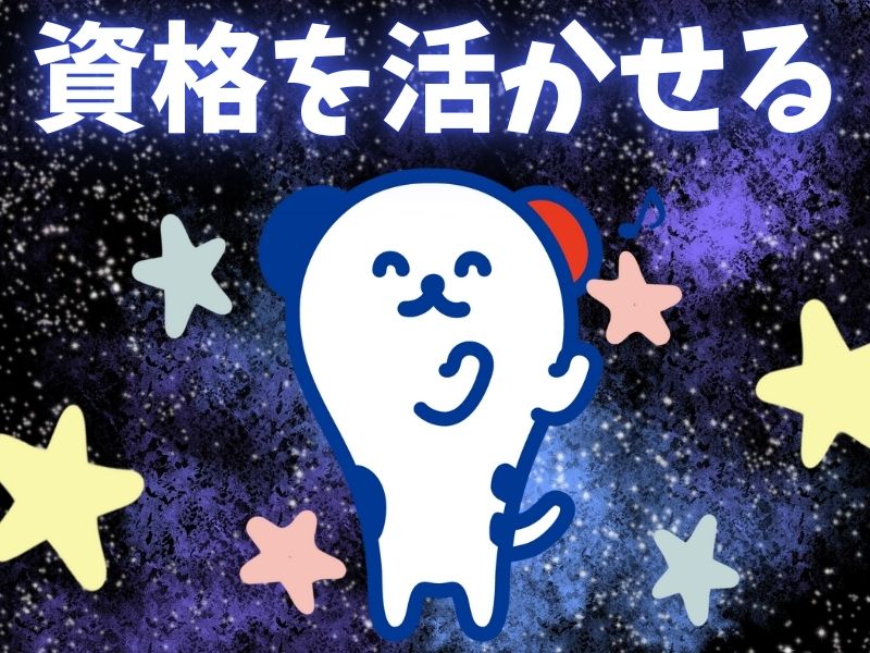 職場の画像