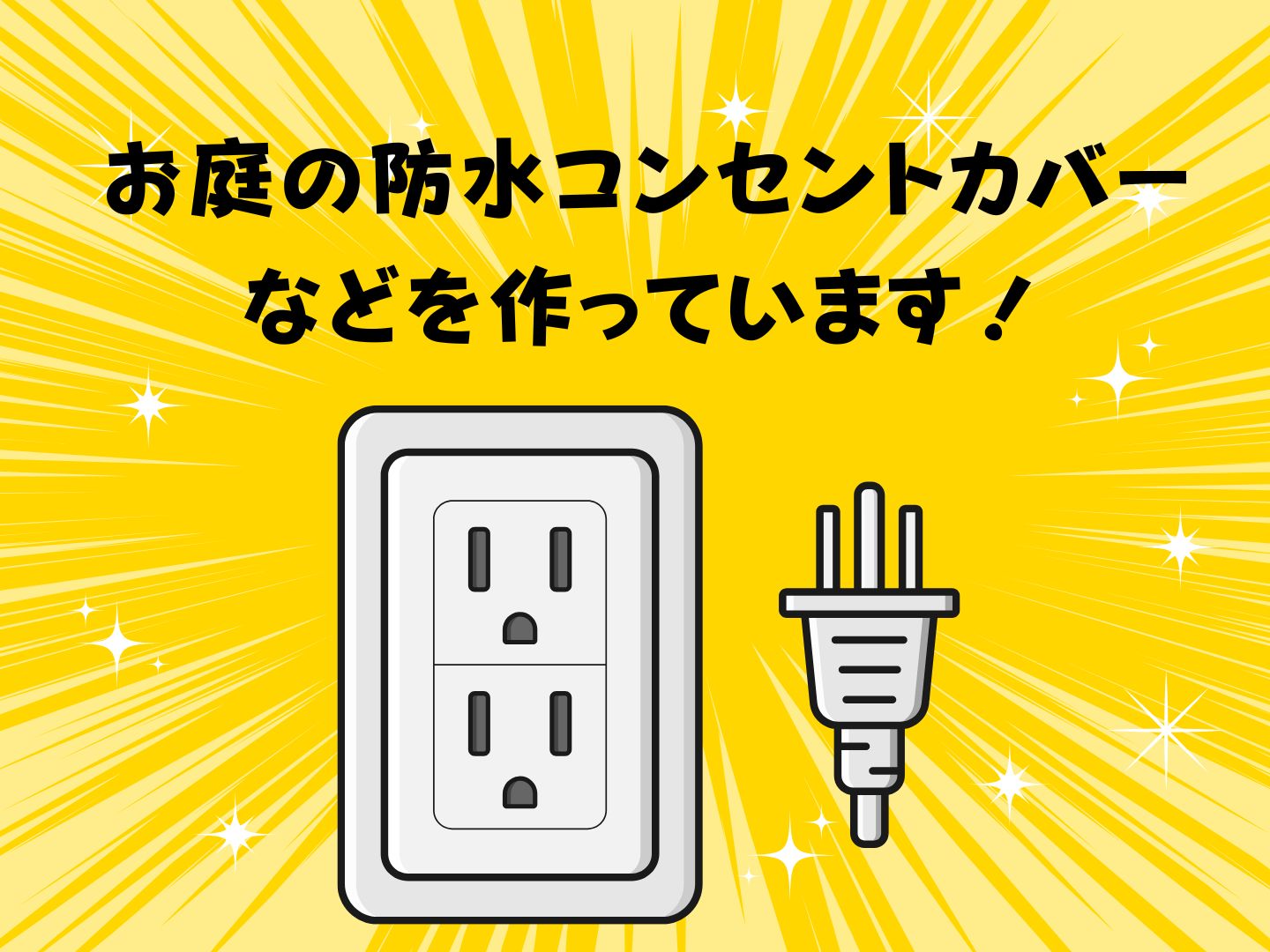 株式会社ホットスタッフ奈良（帯解駅）の女性バイト求人情報