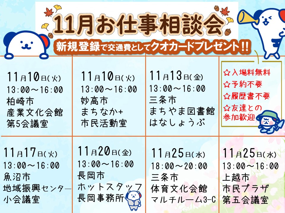 職場の画像