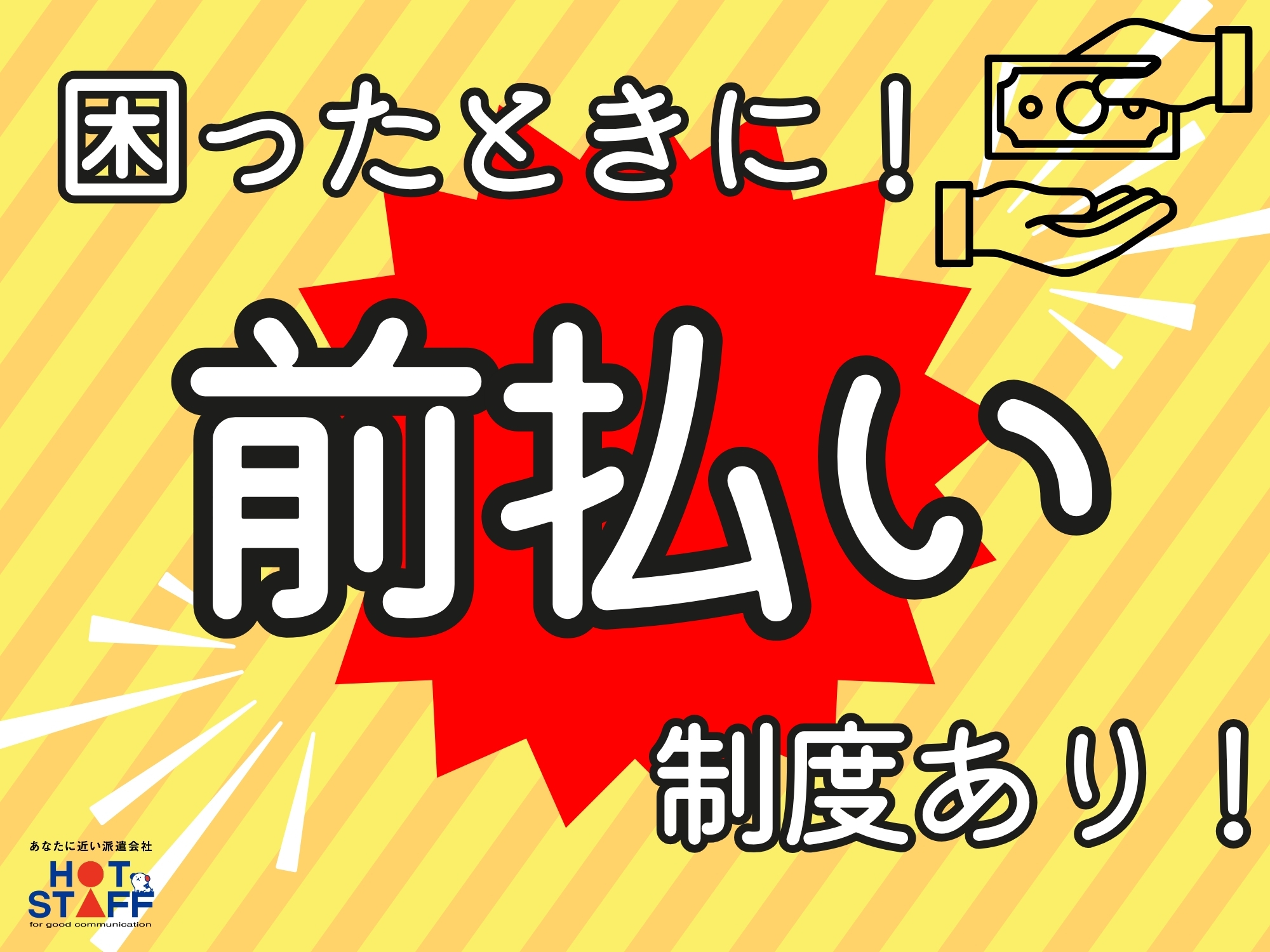 職場の画像