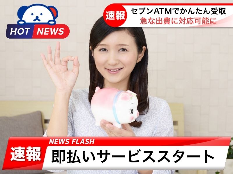 職場の画像