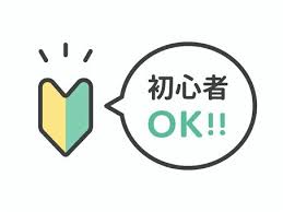 株式会社ホットスタッフ丸亀(香川県丸亀市/羽床駅/事務・データ入力・受付)_3