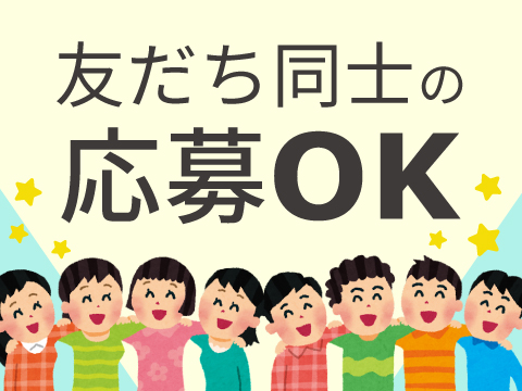 株式会社ホットスタッフ安芸(広島県広島市中区/天神川駅/レストラン・ファミレス)_4