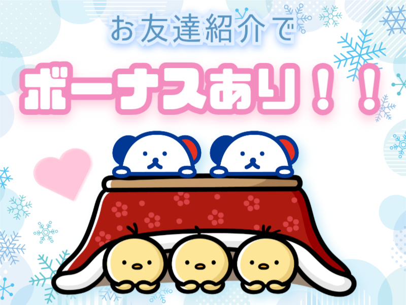 職場の画像