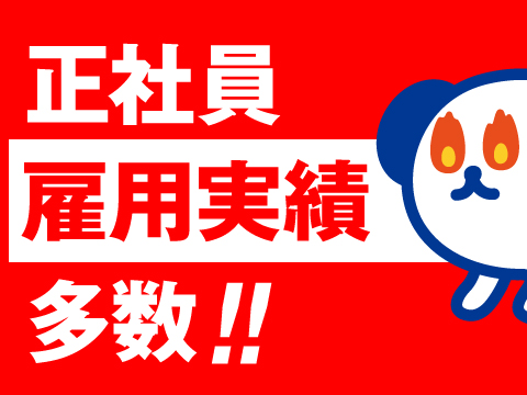 株式会社ホットスタッフ奈良