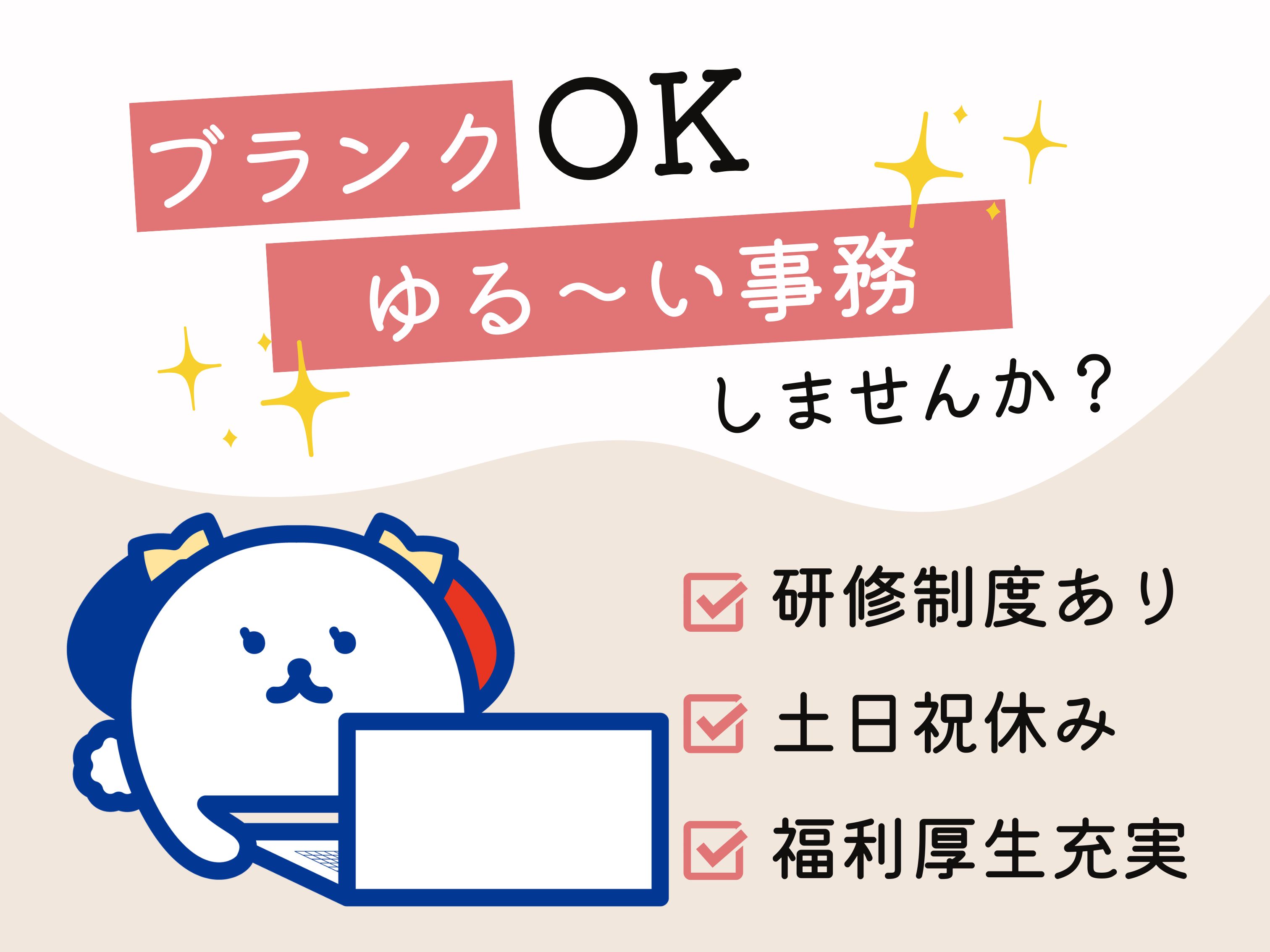 ＼20～40代活躍中／給与日払い可!《時給1,350円〜》吉田駅...