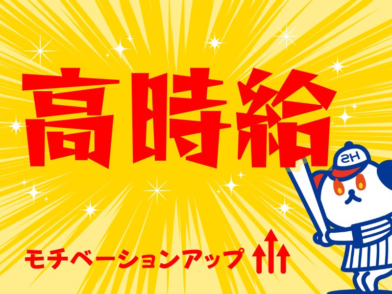 職場の画像