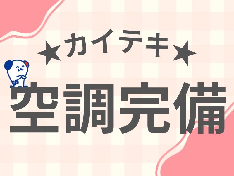 職場の画像