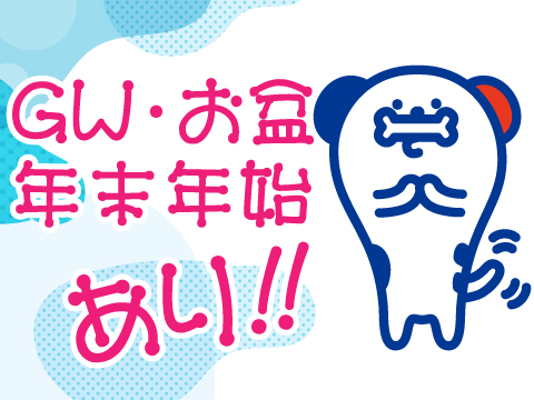 職場の画像