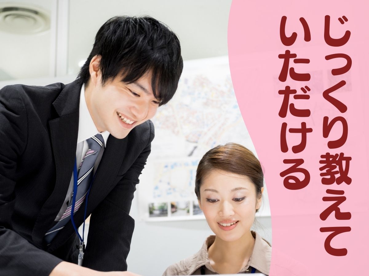 株式会社ホットスタッフ五日市(広島県広島市佐伯区/横川駅/その他(販売・警備・サービス・アパレル系))_4