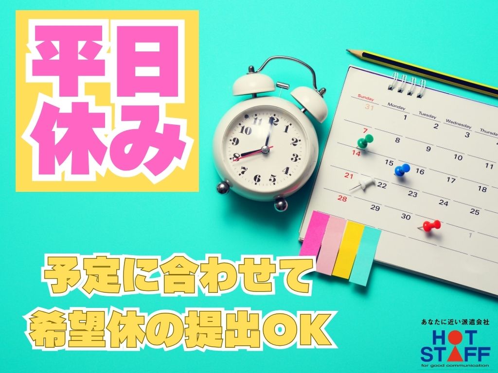 職場の画像