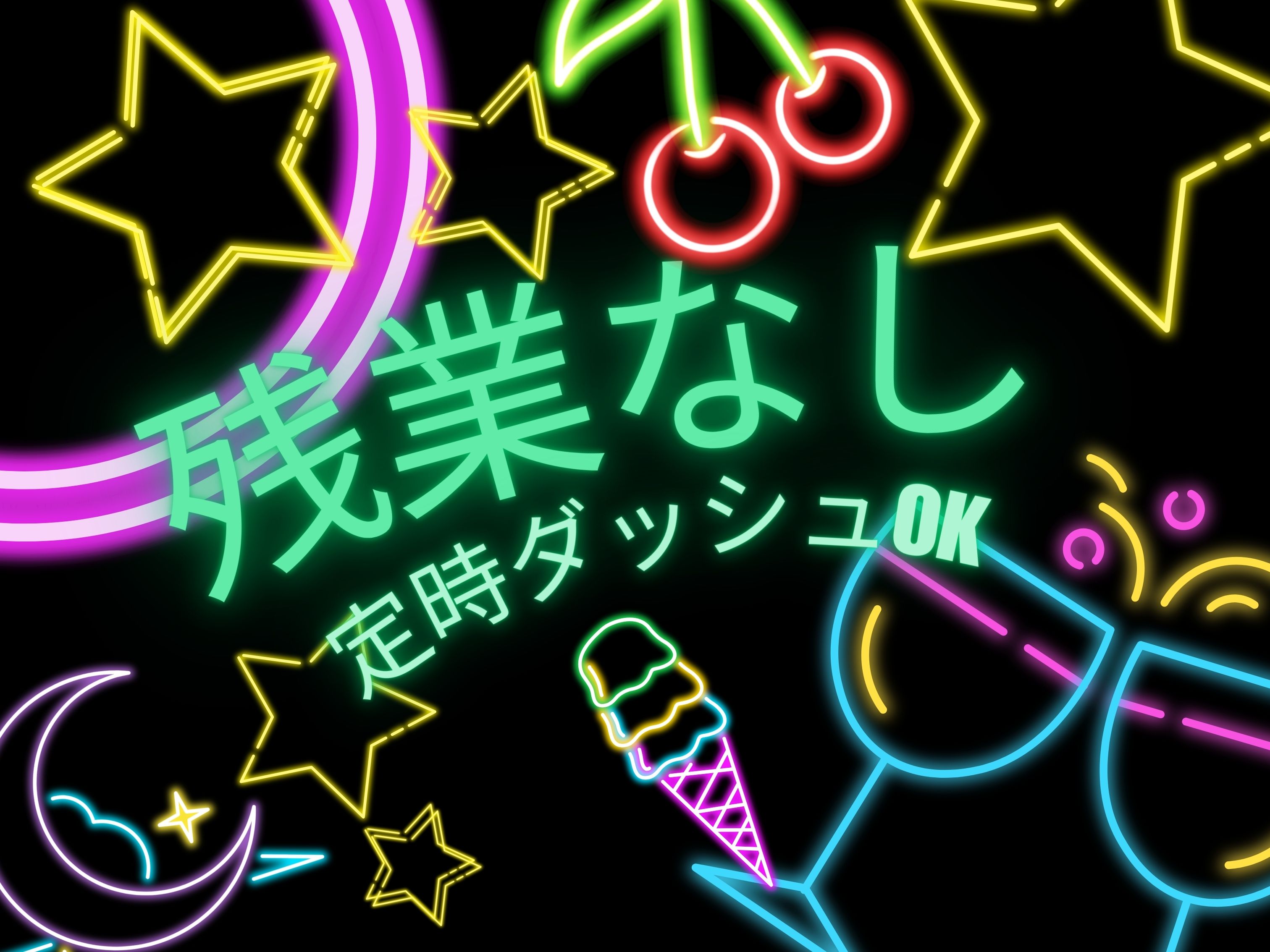 ＼20～50代活躍中／未経験OK★前払い可♪土日祝休みでもくもく...