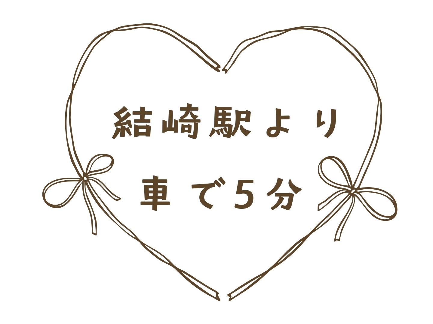 株式会社ホットスタッフ奈良(奈良県磯城郡川西町/ファミリー公園前駅/総務・人事・経理・秘書)_2