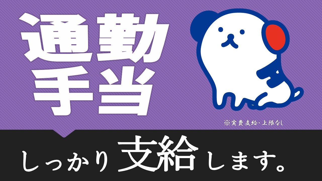 お仕事詳細 Hot犬索 ほっとけんさく