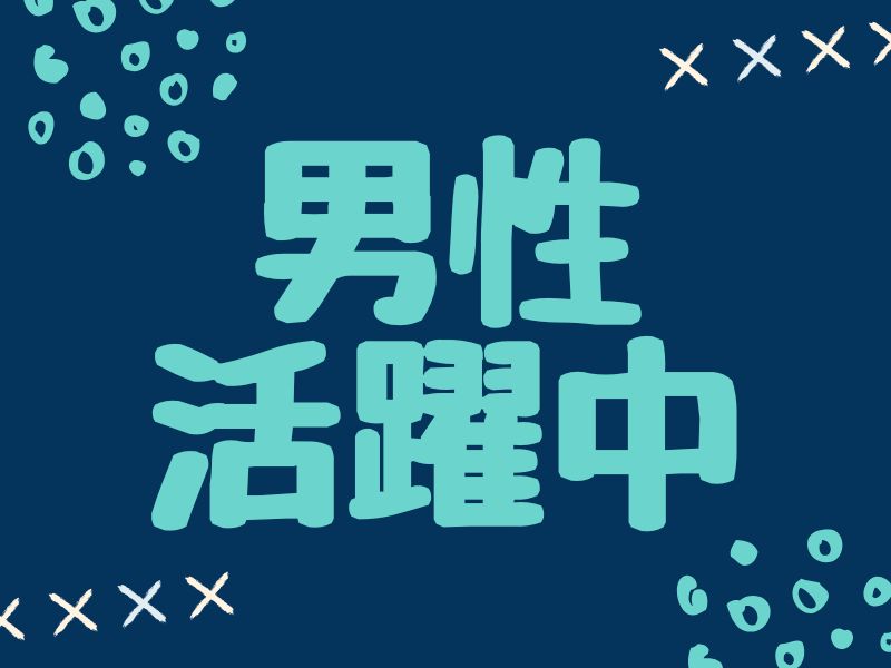 株式会社ホットスタッフ熊谷(埼玉県深谷市/籠原駅/構内作業・フォークリフト)_3