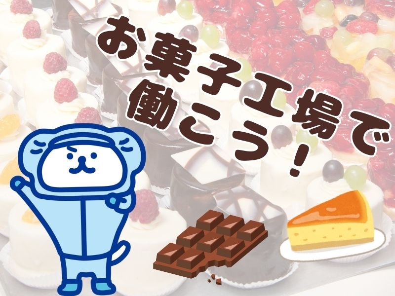 職場の画像