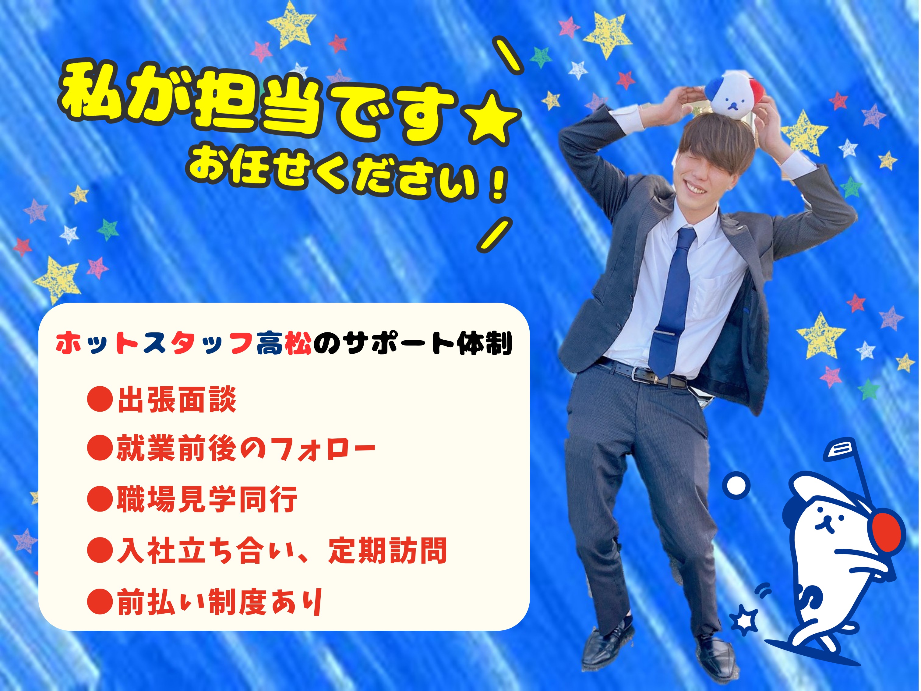  【高松市】＼20～50代活躍中／《時給1,200円》前払いOK!香西駅車5分◇人間ドックの受付/1日4時間のみ×時間選べる×土日祝休み
