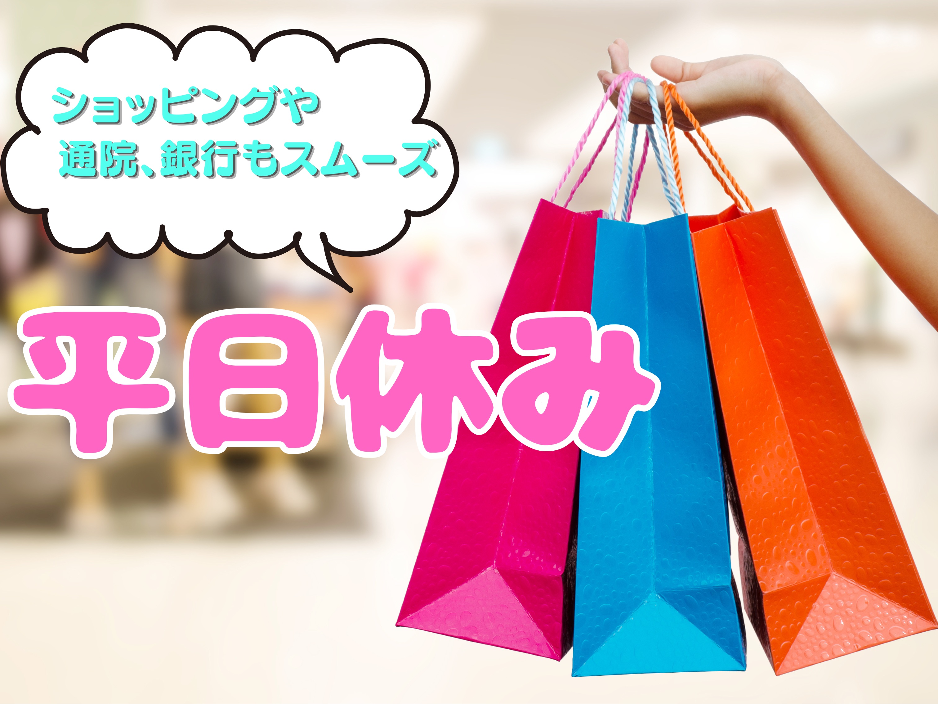 職場の画像