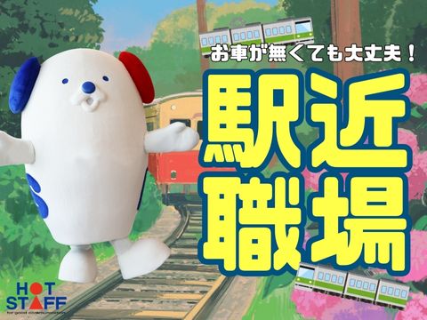 職場の画像