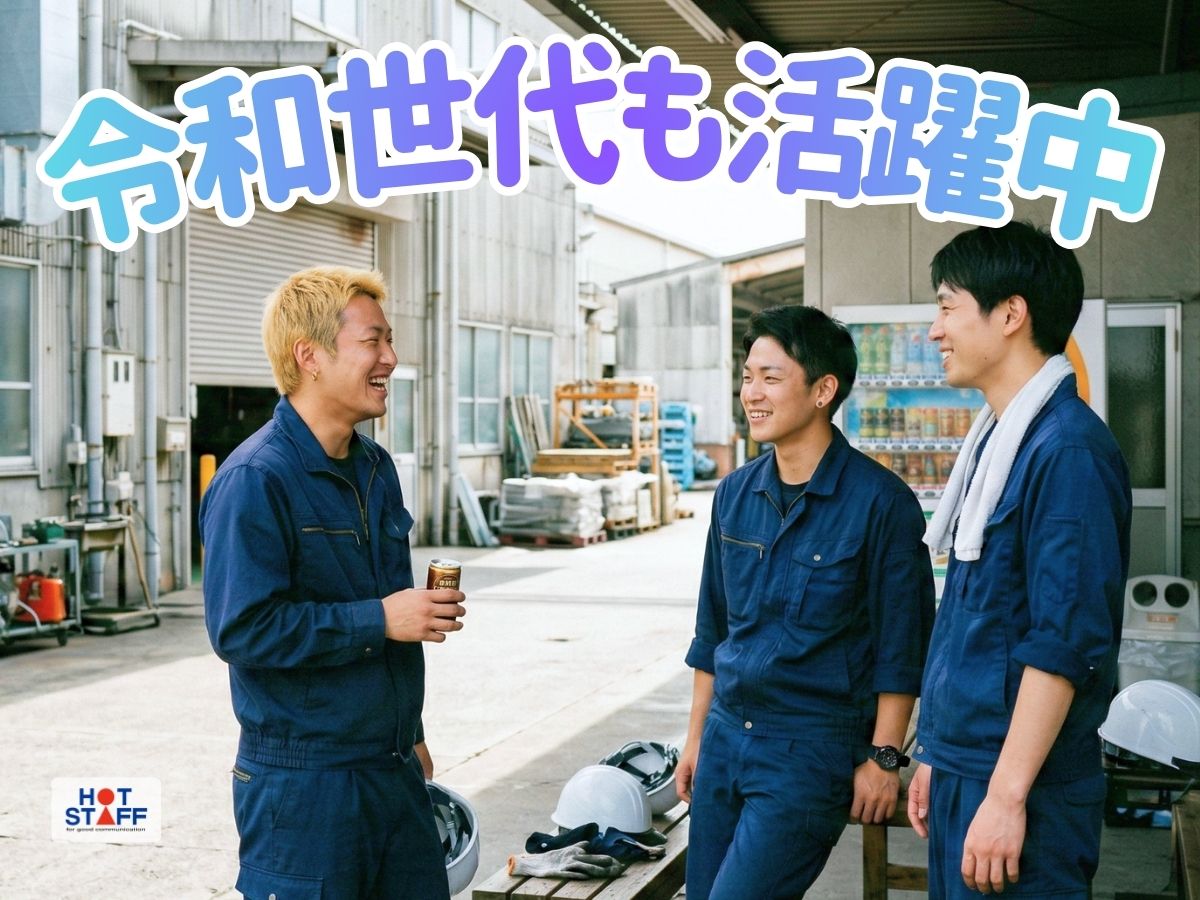 株式会社ホットスタッフ周南(山口県岩国市/大竹駅/梱包・検品・仕分・商品管理)_2