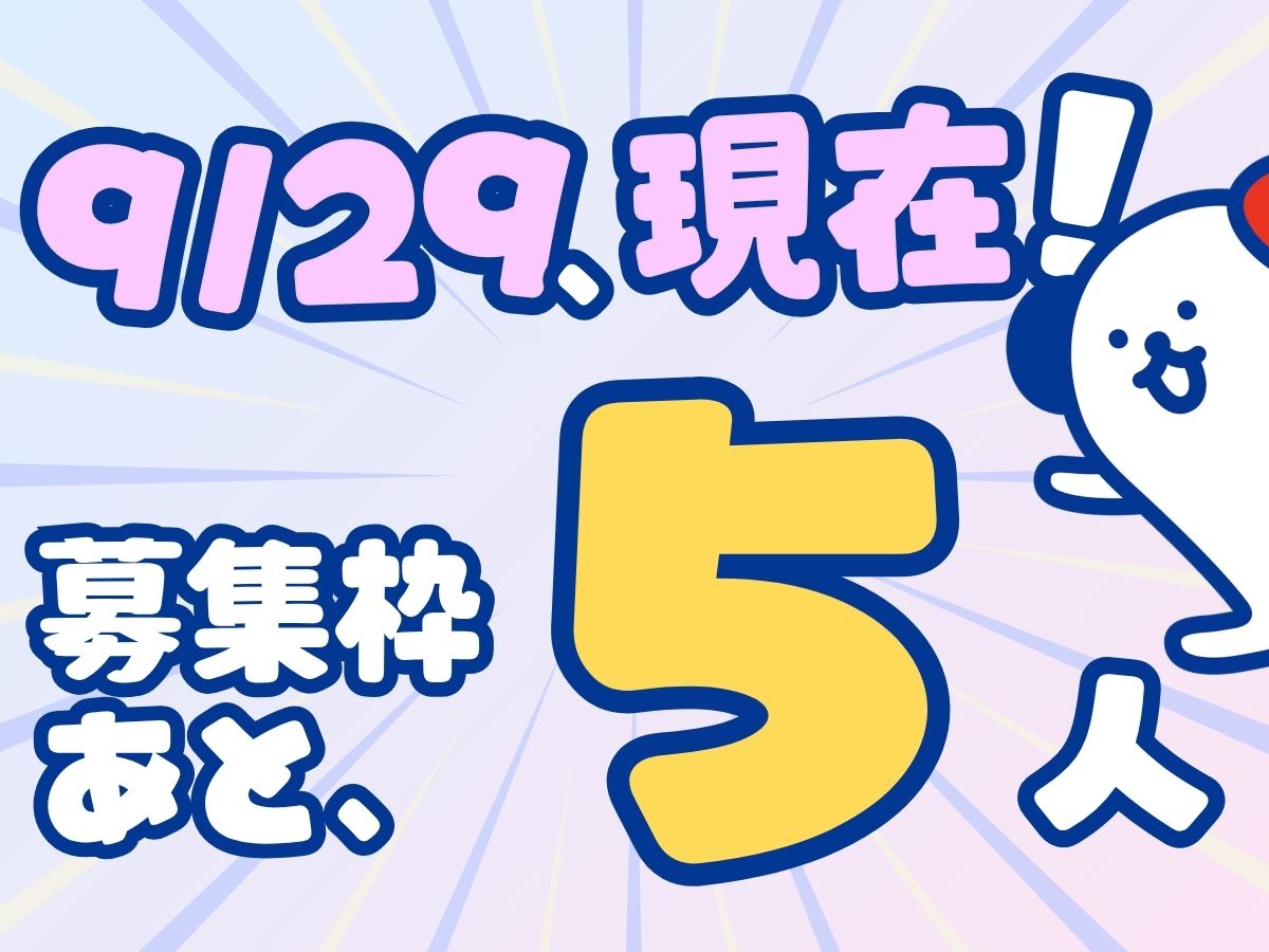 アルバイトイメージ画像