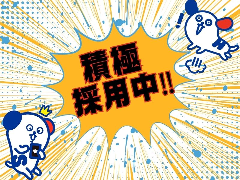 株式会社ホットスタッフ所沢(埼玉県入間市/箱根ケ崎駅/梱包・検品・仕分・商品管理)_3