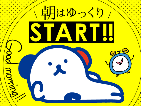 株式会社ホットスタッフ鹿児島(鹿児島県鹿児島市/坂之上駅/梱包・検品・仕分・商品管理)_2