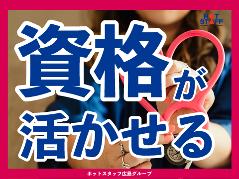職場の画像