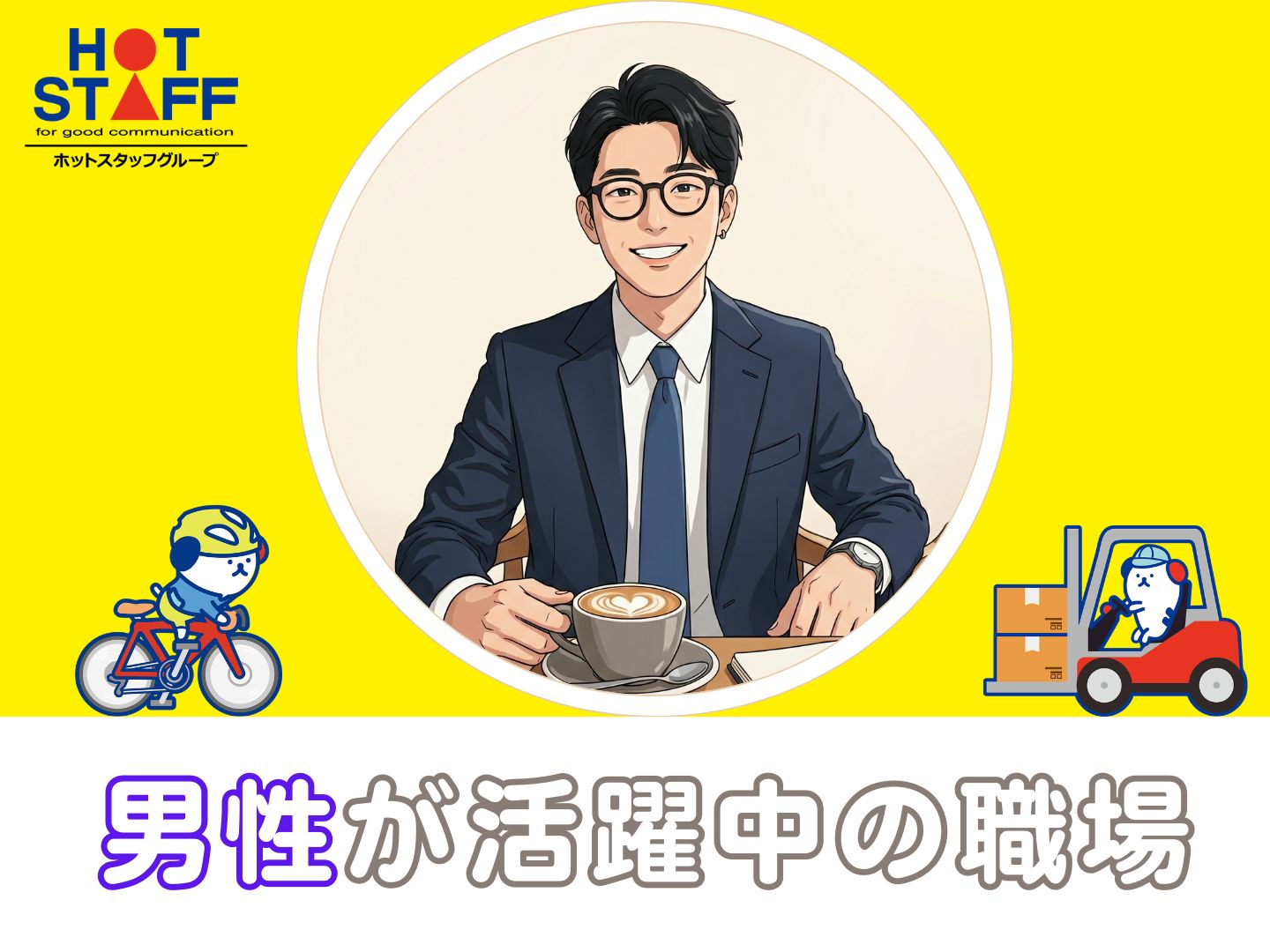 【奈良市】＼20～40代活躍中／《時給1,300円》給与前払いO...