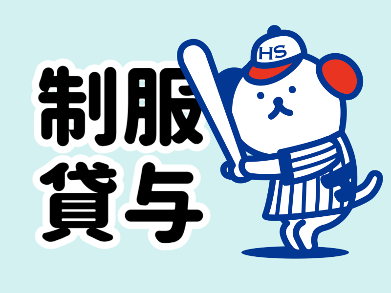 株式会社ホットスタッフ川越(埼玉県鶴ヶ島市/笠幡駅/製造・加工・組立・整備)_2