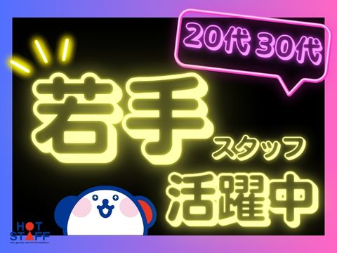 職場の画像